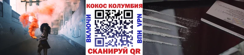 Купить Нахабино Галлюциногенные грибы Кокаин A-PVP