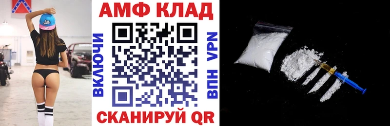 купить наркоту  Нахабино  АМФ Premium 