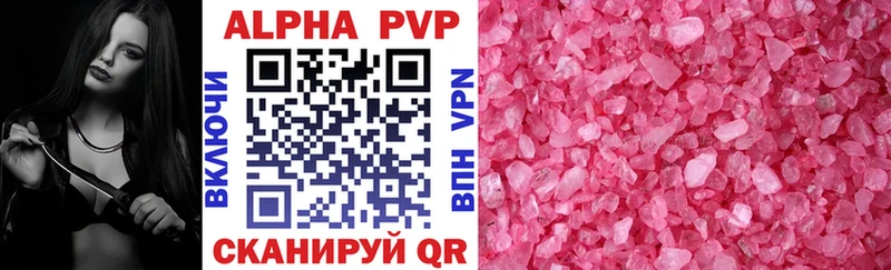 Alpha PVP Crystall гидра ТОР Нахабино