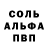 МЕТАДОН кристалл Azimov F