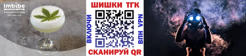 цена наркотик  Нахабино  Cannafood конопля 