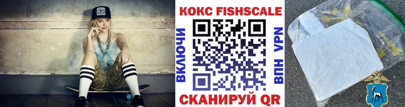 COCAIN Колумбийский  гидра ТОР  Нахабино 