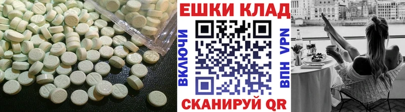 Экстази Punisher  Нахабино 
