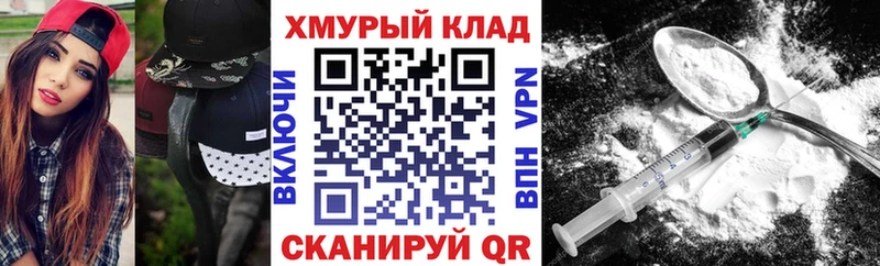 ГЕРОИН Heroin  дарк нет клад  Нахабино  mega как зайти 