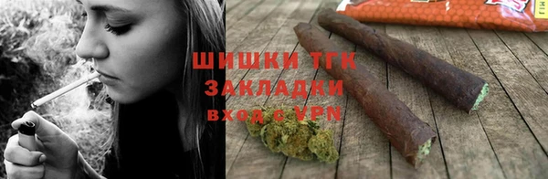 марихуана Абаза