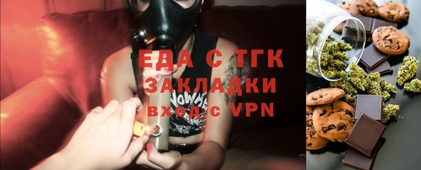 марихуана Абаза