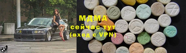 соль курить ск Абинск