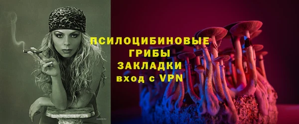 соль курить ск Абинск