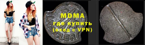 марихуана Абаза