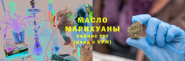 марихуана Абаза