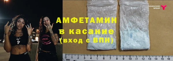 соль курить ск Абинск