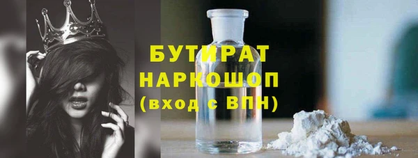 дурь Абдулино