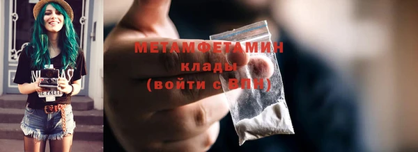 каннабис Елизово