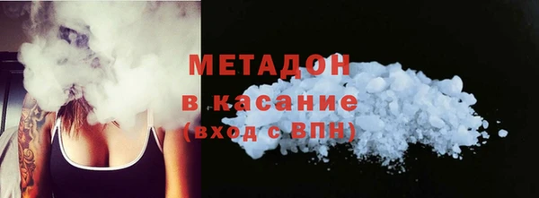 дурь Абдулино