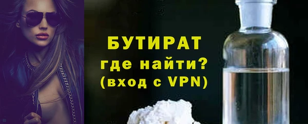 дурь Абдулино
