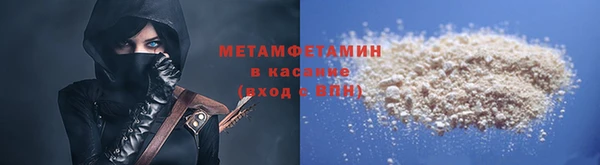кокаин VHQ Елабуга