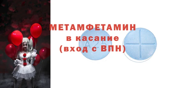 марихуана Абаза