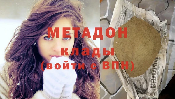 дурь Абдулино