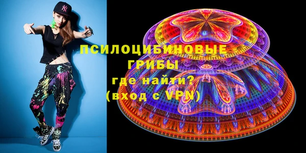 соль курить ск Абинск
