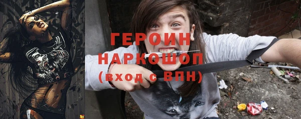 дурь Абдулино