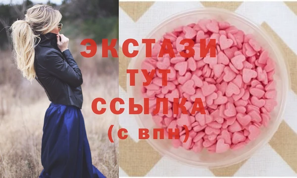 соль курить ск Абинск