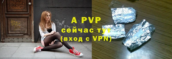 бутират Алексеевка