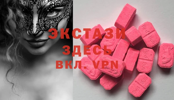 соль курить ск Абинск