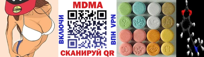МДМА кристаллы Нахабино