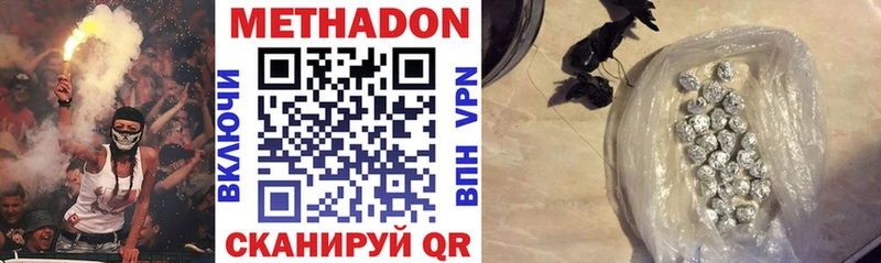 МЕТАДОН мёд  гидра как зайти  Нахабино 