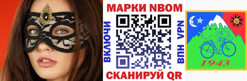 где купить наркотик  Нахабино  Наркотические марки 1500мкг 