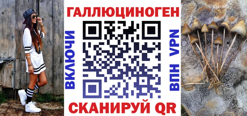 Галлюциногенные грибы MAGIC MUSHROOMS Нахабино